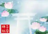 子安神社(東京都)