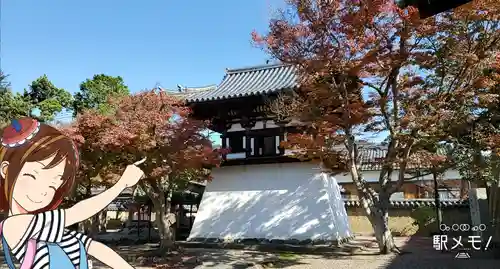 新薬師寺のその他建物