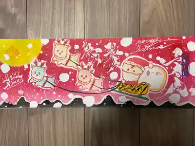 錦鯱神社(愛知県)