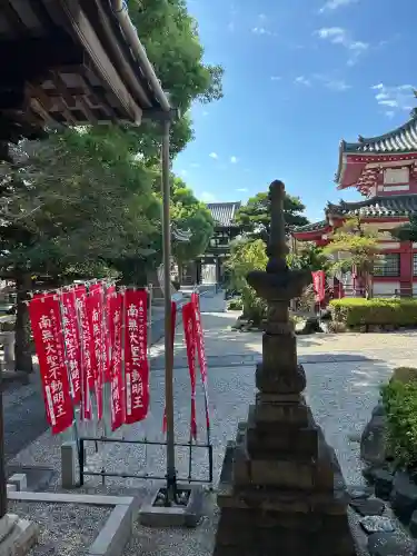味鏡山 護國院(愛知県)