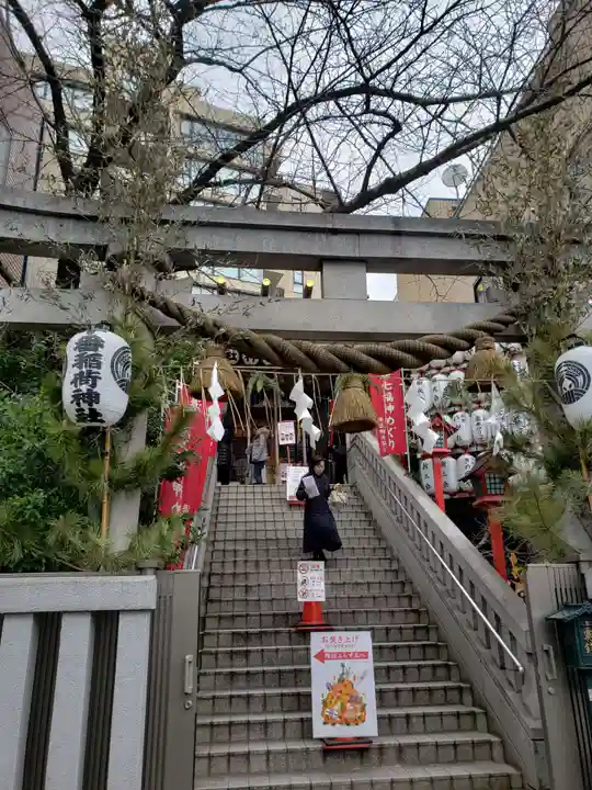 十番稲荷神社(東京都)