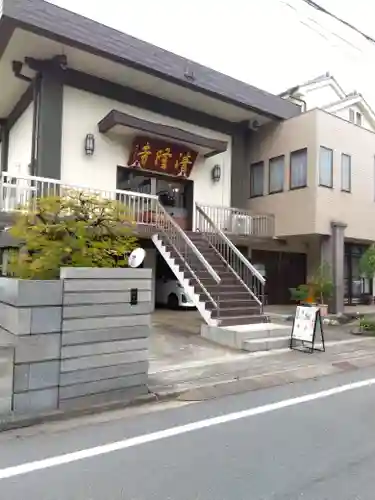 神楽坂 清隆寺 - 熊本城城主・加藤清正公を祀るお寺(東京都)