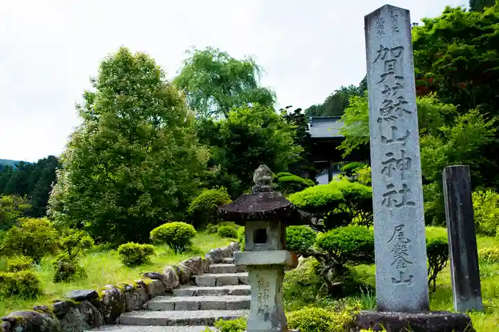 賀蘇山神社のその他建物