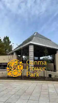 真言宗豊山派　赤城寺(群馬県)