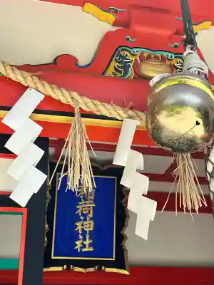 火防 陶器神社(坐摩神社末社)(大阪府)