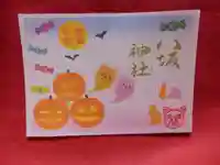 鹿角八坂神社の御朱印