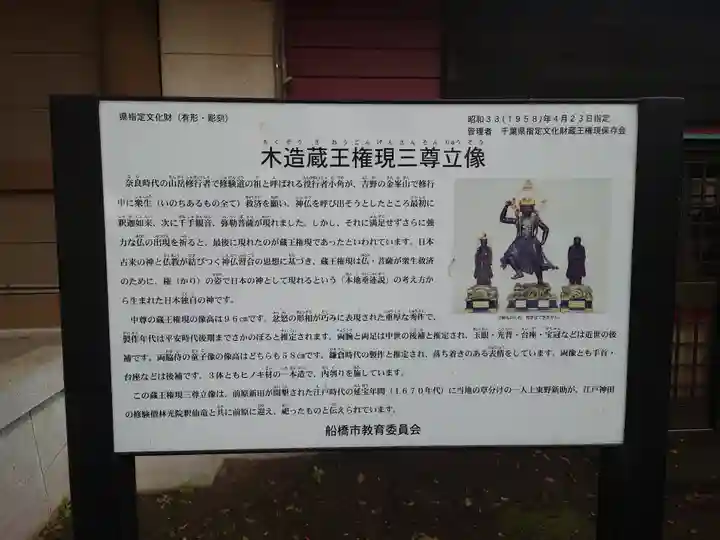 前原御嶽神社のその他建物