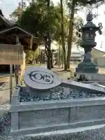 多賀大社(滋賀県)