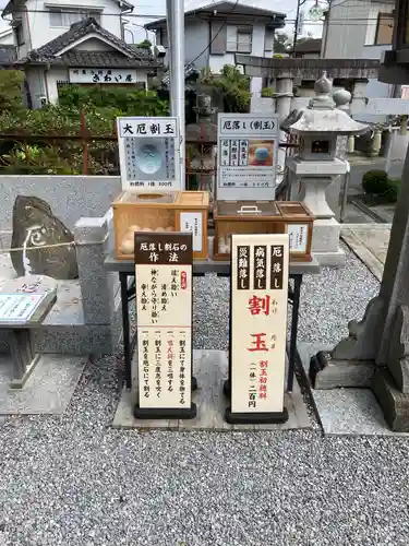 武蔵第六天神社のその他建物