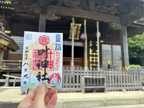 叶神社 (西叶神社)(神奈川県)