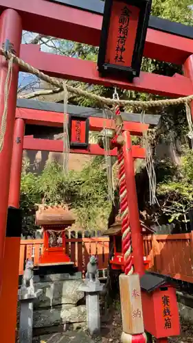 金剛稲荷神社の鳥居