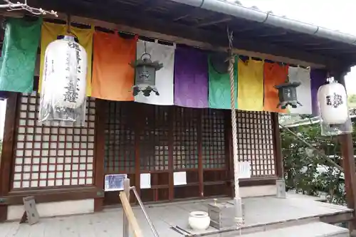 雨宝院(京都府)