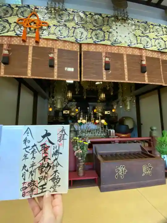 川崎大師不動堂(神奈川県)