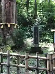 御岩神社の建物その他