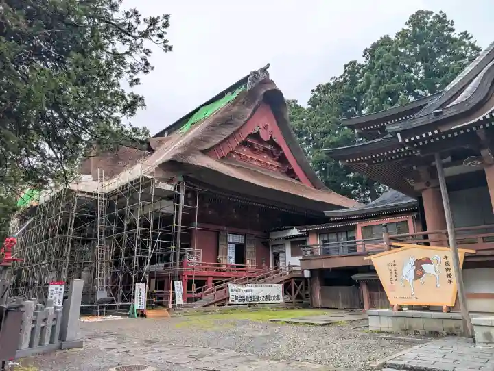 出羽神社(出羽三山神社)~三神合祭殿~(山形県)