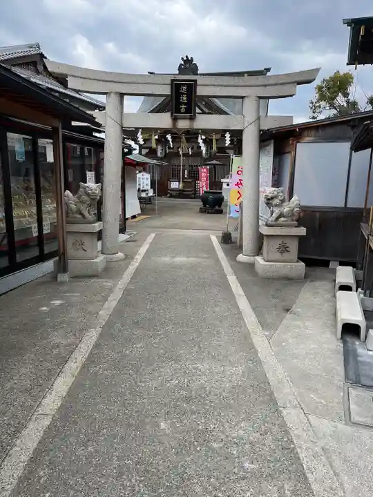 沖田神社(岡山県)