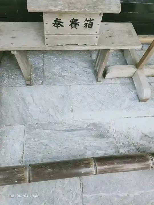 三峯神社のその他建物