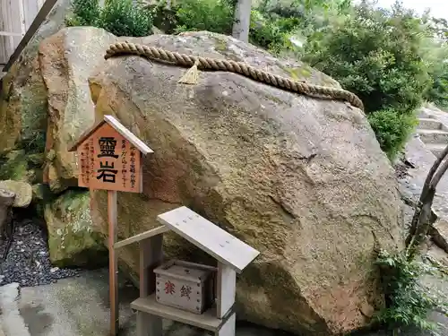 生石神社のその他建物