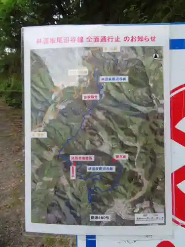 法仙寺のその他建物