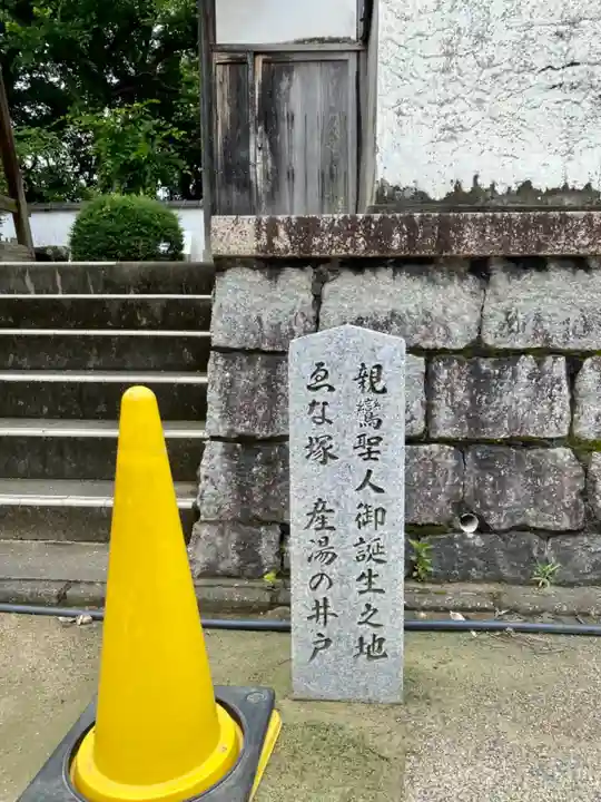 日野誕生院のその他建物