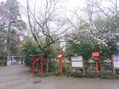 冠稲荷神社(群馬県)