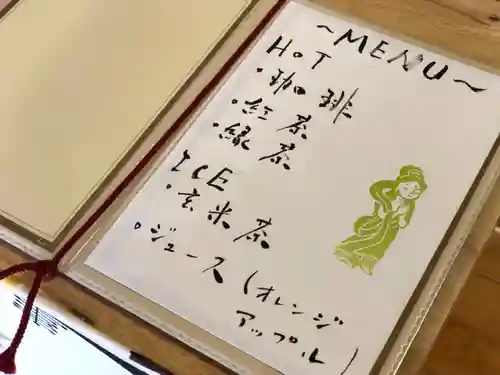 來迎院(熊本県)