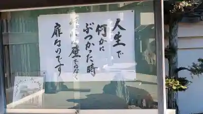 宗保院の{uncategorized: "未分類", other: "その他", undefined: "問題あり", building: "その他建物", grave: "お墓", sacred_gate: "鳥居", guardian: "狛犬", statue: "像", buddha: "仏像", history: "歴史", nature: "自然", garden: "庭園", animal: "動物", pagoda: "塔", temizu: "手水舎", mountain_gate: "山門・神門", sanctuary: "本殿・本堂", subordinate: "末社・摂社", art: "芸術", scenery: "景色", jizo: "地蔵", ema: "絵馬", goshuin: "御朱印", omikuji: "おみくじ", items: "授与品その他", amulet: "お守り", goshuincho: "御朱印帳", eats: "食事", festival: "お祭り", votive_dance: "神楽", shichigosan: "七五三参", wedding: "結婚式", experience: "体験その他", initially: "初詣", around: "周辺", anti_infection: "感染症対策"}