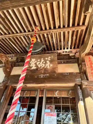 薬王院円如寺(千葉県)