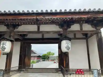 東寺(教王護国寺)の山門・神門