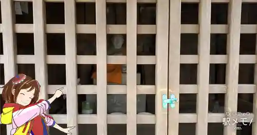 大師堂(東京都)