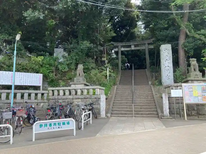 代々木八幡宮(東京都)