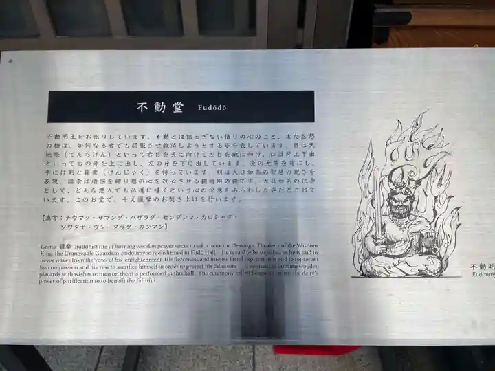 門戸厄神東光寺(兵庫県)