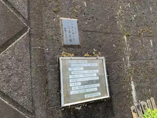 横峯堂のその他建物