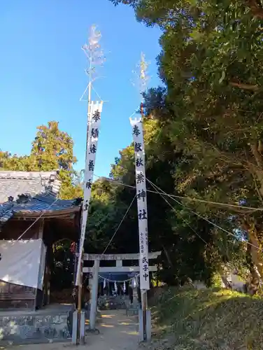 素盞嗚社(愛知県)