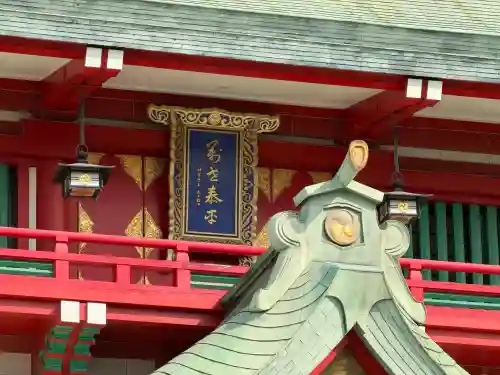 富岡八幡宮の{uncategorized: "未分類", other: "その他", undefined: "問題あり", building: "その他建物", grave: "お墓", sacred_gate: "鳥居", guardian: "狛犬", statue: "像", buddha: "仏像", history: "歴史", nature: "自然", garden: "庭園", animal: "動物", pagoda: "塔", temizu: "手水舎", mountain_gate: "山門・神門", sanctuary: "本殿・本堂", subordinate: "末社・摂社", art: "芸術", scenery: "景色", jizo: "地蔵", ema: "絵馬", goshuin: "御朱印", omikuji: "おみくじ", items: "授与品その他", amulet: "お守り", goshuincho: "御朱印帳", eats: "食事", festival: "お祭り", votive_dance: "神楽", shichigosan: "七五三参", wedding: "結婚式", experience: "体験その他", initially: "初詣", around: "周辺", anti_infection: "感染症対策"}