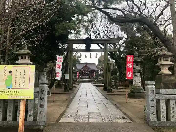 飯香岡八幡宮(千葉県)