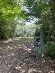 尾張冨士大宮浅間神社(愛知県)