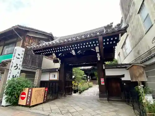 行願寺（革堂）の山門・神門