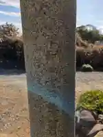 菅原神社(千葉県)