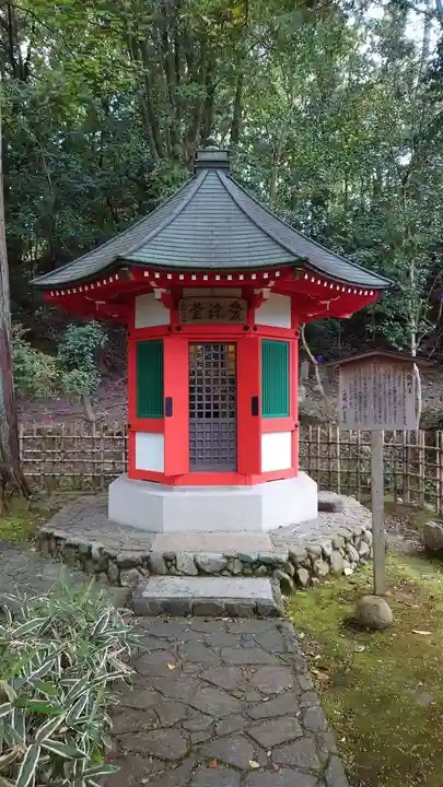 一條殿 新善光寺(京都府)