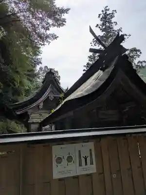 丹生川上神社（中社）(奈良県)