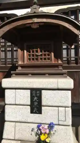 栄閑院のその他建物