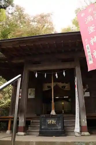 涌釜神社(栃木県)