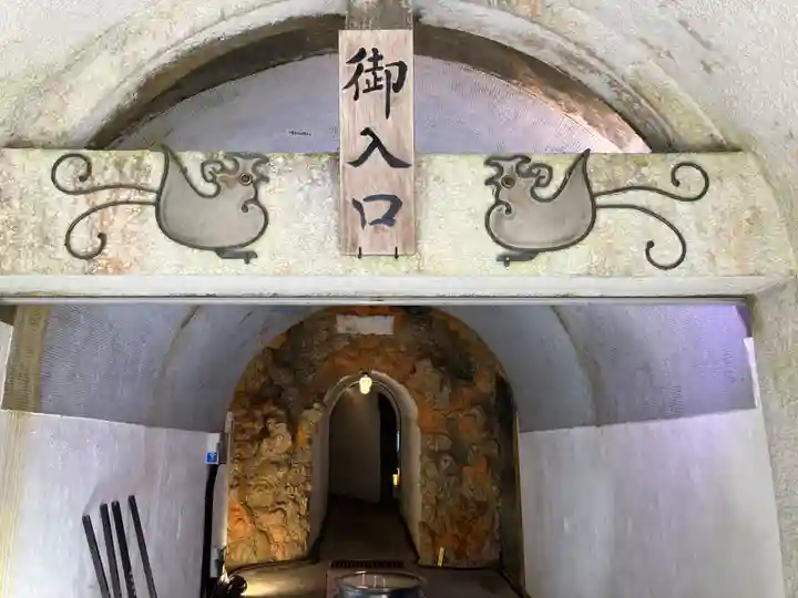 洞窟観音・徳明園・山徳記念館(群馬県)