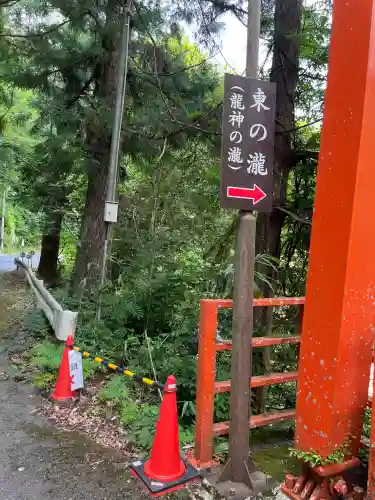 丹生川上神社（中社）(奈良県)