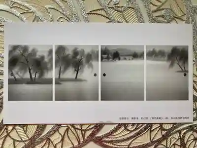 唐招提寺の授与品その他