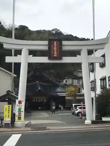 出雲大社石見分祠の鳥居