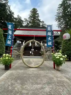 磯山神社(栃木県)