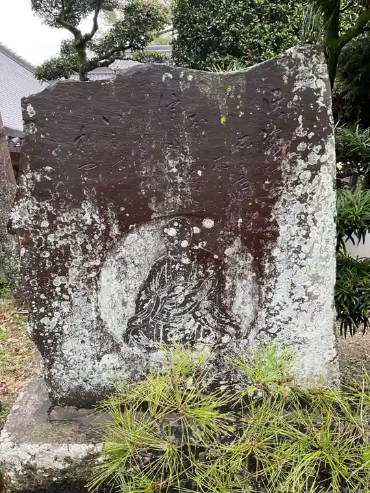 栖光院(愛知県)