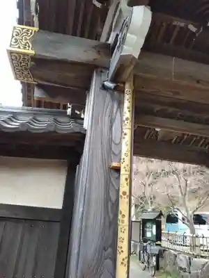 心行寺の山門・神門